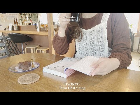 효녀 브이로그(ENG SUB) | 12월에 제주도에서 보낸 <strong>혼자여행하기</strong>, 걷다가 카페에서 쉬어가던 뚜벅이 여행 vlog