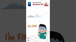 Tata Bahasa Jepang Bunpou Koto Wa Nai exam examination