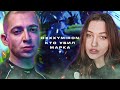 РЕАКЦИЯ : OXXXYMIRON — КТО УБИЛ МАРКА?