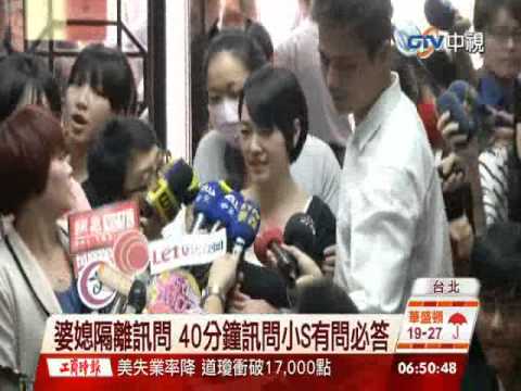 【中視新聞】胖達人炒股案 小S出庭頻頻擦汗   20140704