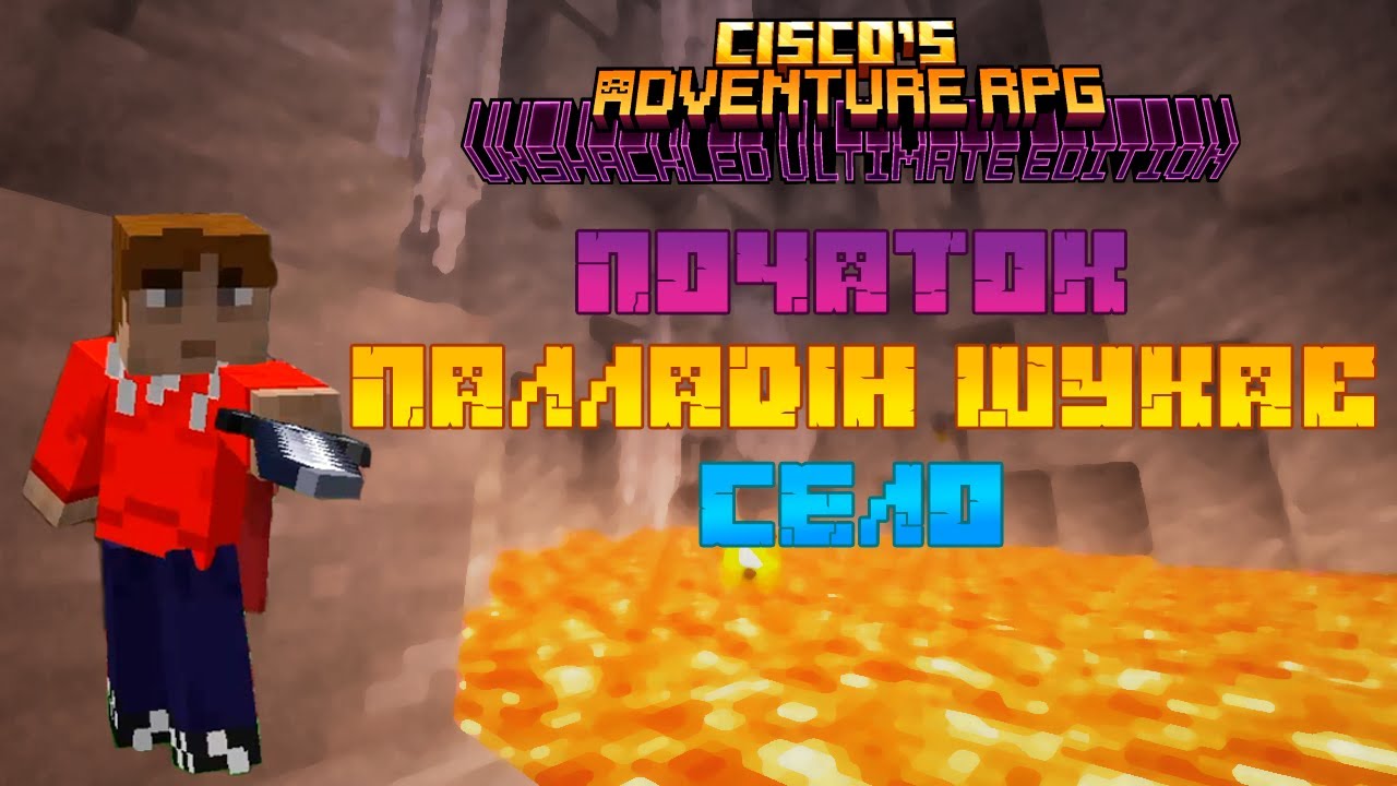 Палладін торговець шукає собі село | Fantasy Medieval RPG | Частина 1