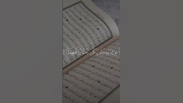 تلاوة خاشعة مؤثرة للشيخ سعود الشريم سوره مريم #القرآن_الكريم @Yasseraldosry