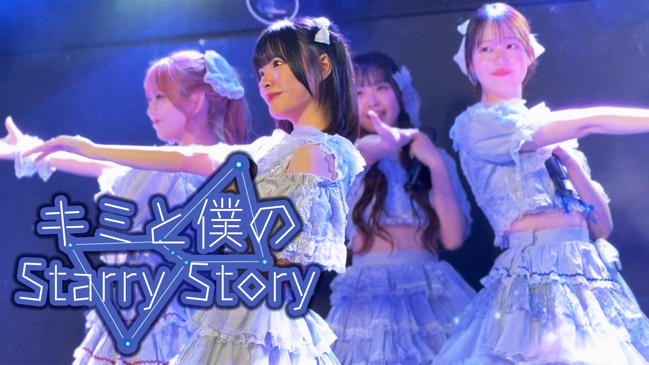 【LIVE MV】ソライロの涙 / キミと僕のStarry Story