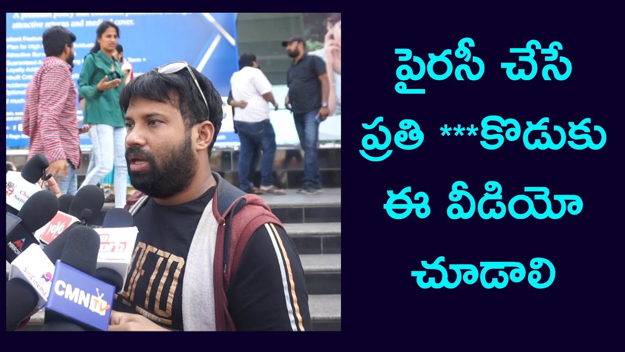 Movie lover fires on Movie Piracy Gang Disco Raja Movie | CMN TV