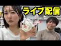【生配信】27・28卒みんなあつまれ〜！！進捗共有しあいましょ！