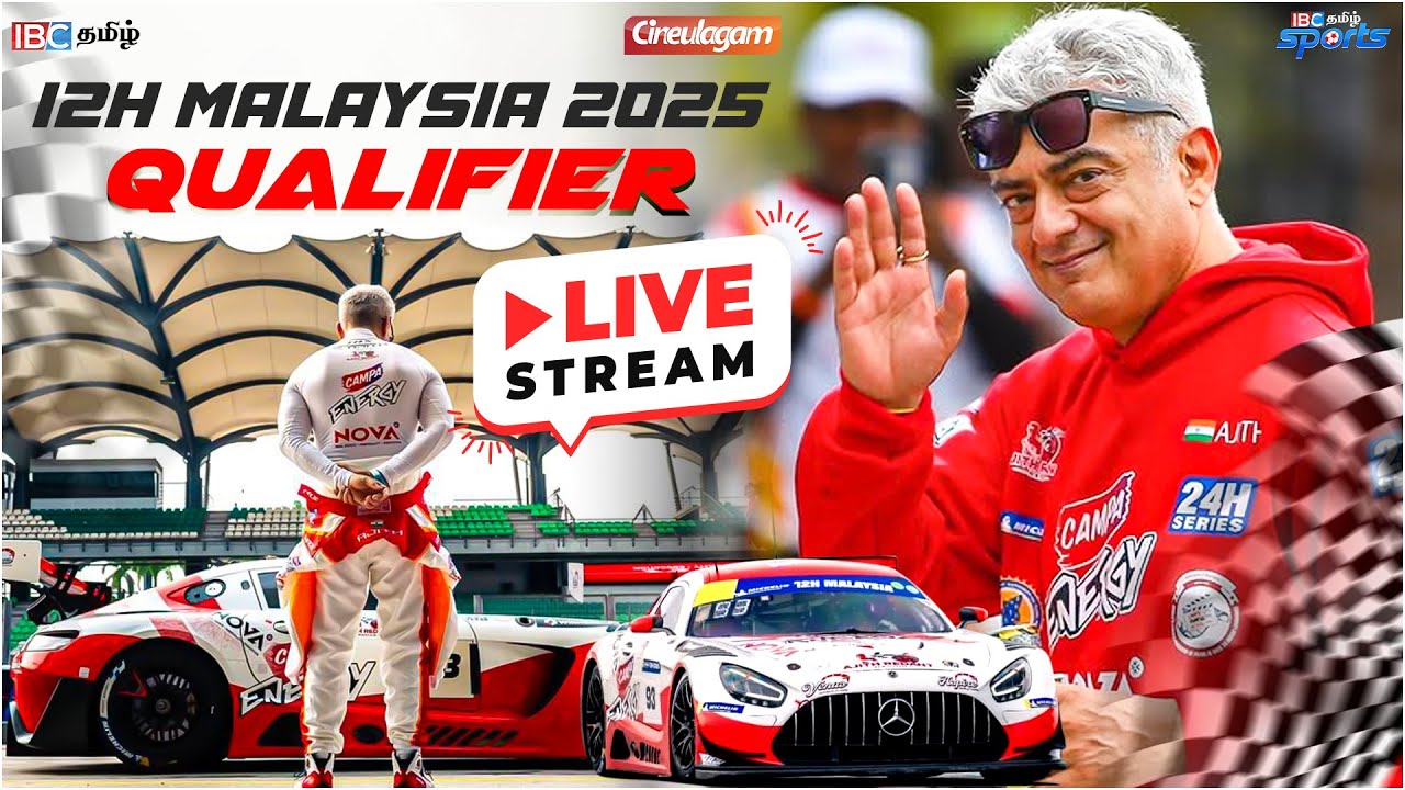 🔴LIVE : Qualifying Sessions I Michelin 12H MALAYSIA 2025 | Ajith Kumar Racing | IBC Tamil Sports