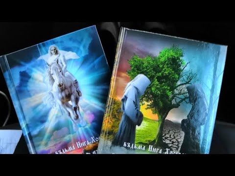 ИЗДАНА НОВАЯ КНИГА...