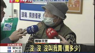 我使用久保健電位治療器的感想 蘋果健康咬一口 我使用久保健電位治療器的感想 蘋果健康咬一口