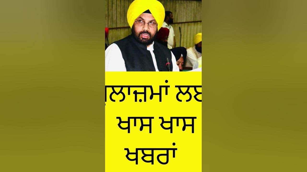 Punjab Pay Commission Latest News Today Punjab 6th Pay Commission punjab-pay-commission-latest-news-today-punjab-6th-pay-commission
