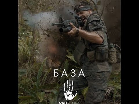 Firebase 2018 фильм Firebase 2018 фильм