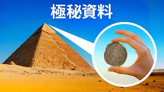 かつては空想だった科学の事実とブレークスルー