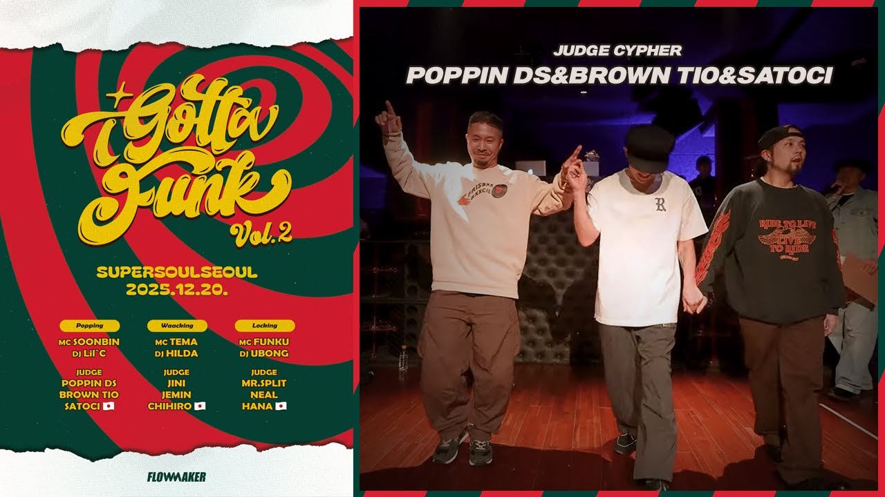 Poppin DS & Brown Tio & Satoci - Judge Cypher #IGottaFunk #IGottaFunkPopping