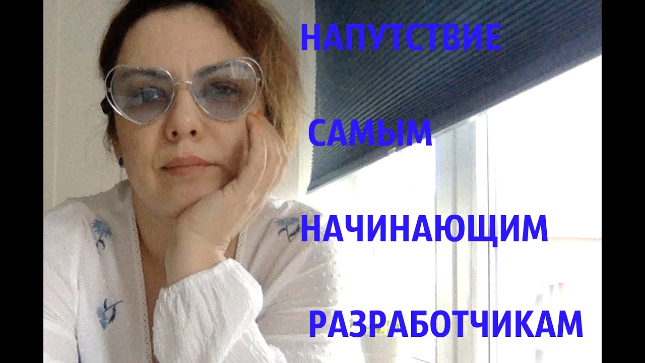 Репетитор JAVA // Ментор JS - YouTube