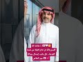 عااااجل الآن اللي عندة يقين ان الله قادر على تغيير الأحوال في ثانية يضع قلب متابعة 966536152708