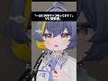 【TRPG】「一日に何本タバコ吸ってます?」VS 探索者 #vrchat #trpg #shorts 【CoC】