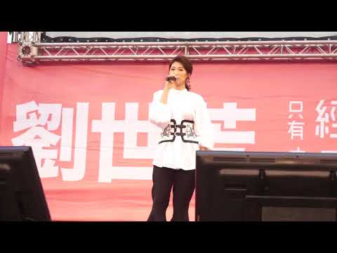 曹雅雯 幸福啊