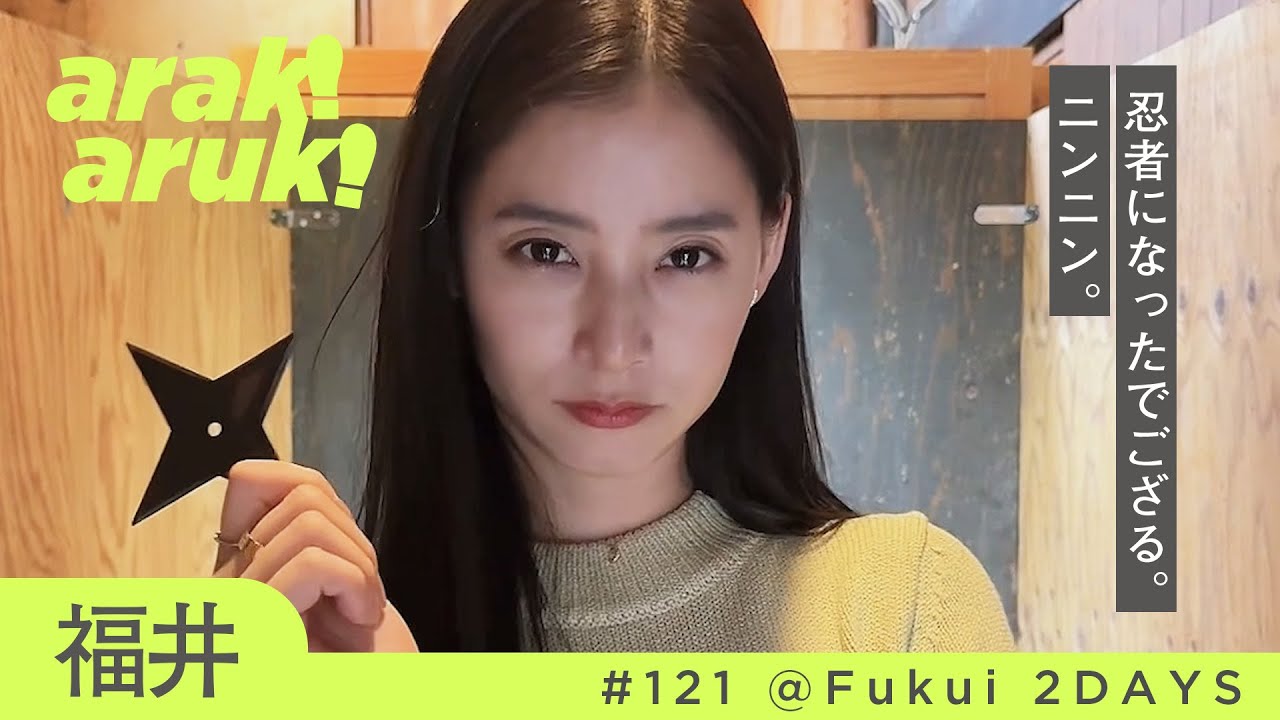 2人きりの古民家一棟貸し1泊デート🖤🩶🥷忍者を初体験｜Overnight date at full rental old folk house! First Ninja challenge🥷