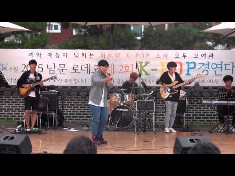 보컬부문 이수민 - AWESOME(로꼬)(5차 본선 우승팀)