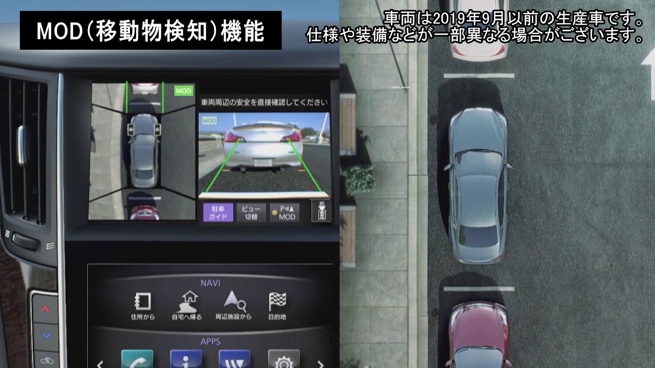 日産：スカイライン [ SKYLINE ] スペシャル 取扱説明書 