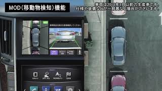 日産：スカイライン [ SKYLINE ] HYBRID スペシャル 取扱説明書