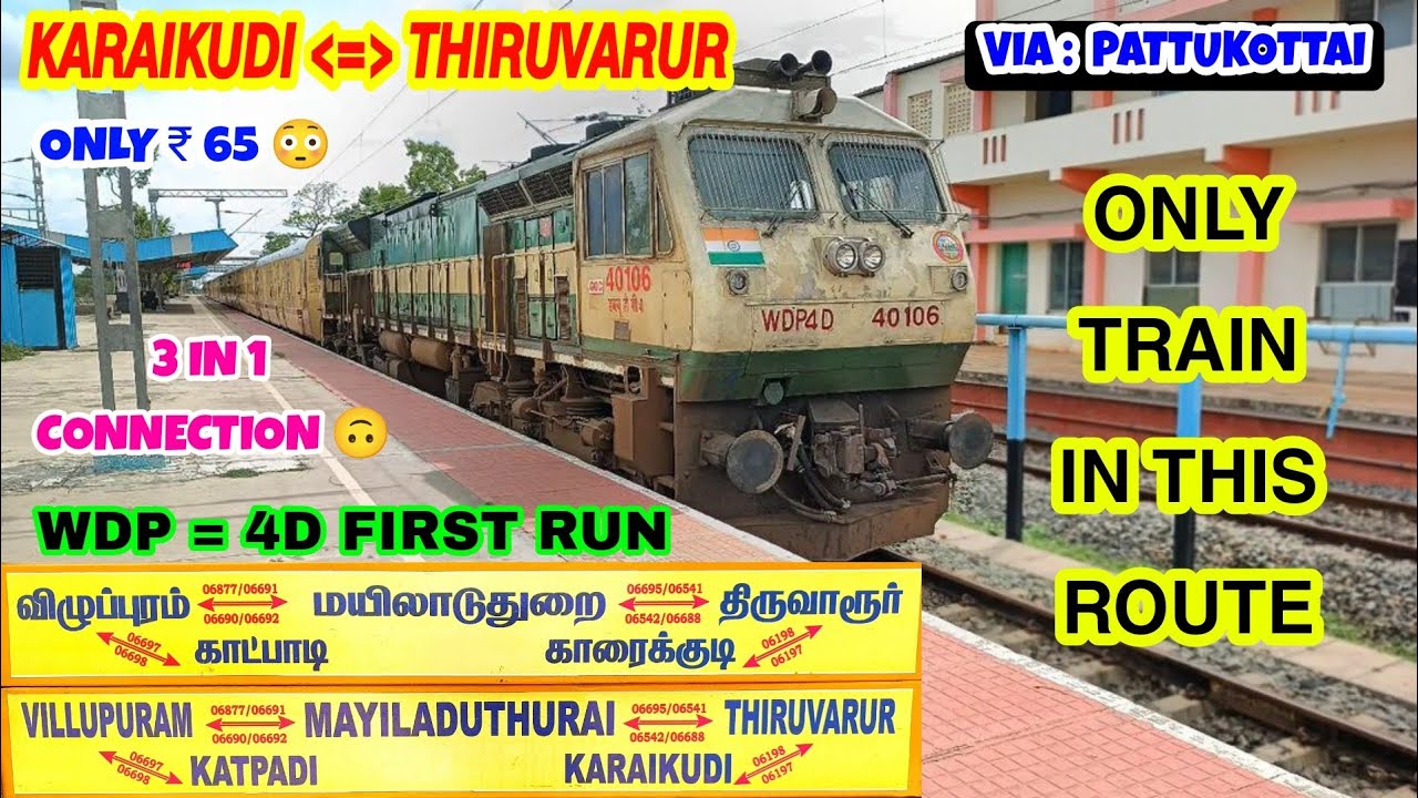 🚂 THIRUVARUR EXPRESS TRAVEL VLOG !! 😍| KARAIKKUDI = THIRUVARUR  EXPRESS | ONLY TRAIN IN THIS ROUTE 😣