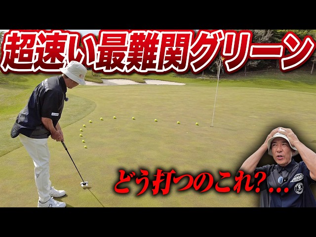 【後半９ホール】４人で本気のスクランブルゴルフ後半！スコアはいくつまで伸ばせる！？【前澤杯】
