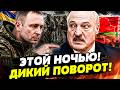 🚨 ЭТО СЛУЧИЛОСЬ НОЧЬЮ! МИНСК ПОШЕЛ В АТАКУ! НОВЫЙ ПРИКАЗ ДРАПАТОГО: ЭТО ИЗМЕНИЛО ВСЕ! |ГОРЯЧАЯ ТОЧКА