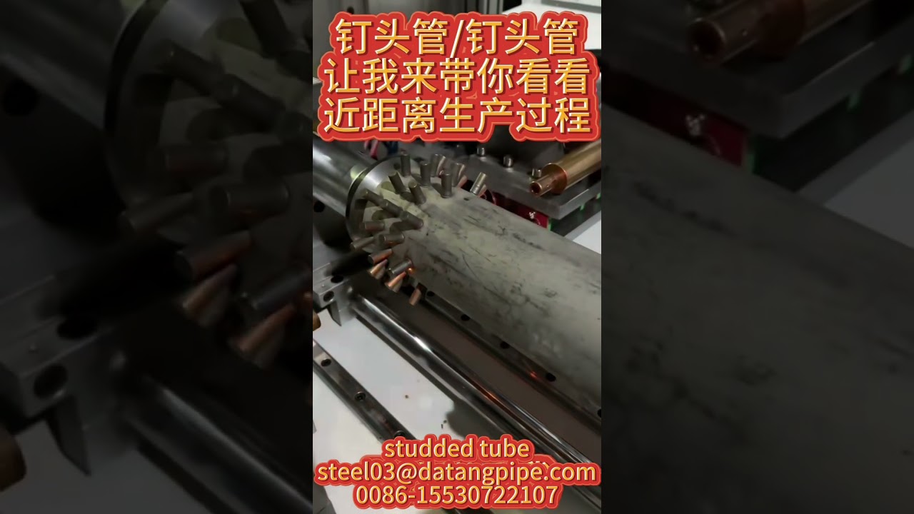 studded tube   steel03@datangpipe.com 0086-15530722107