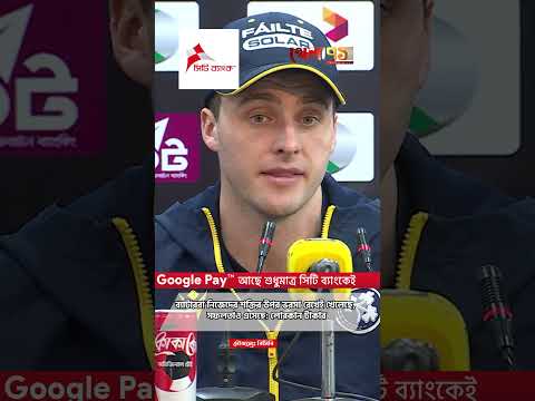 ব্যাটাররা নিজেদের শক্তির উপর ভরসা রেখেই খেলেছে, সফলতাও এসেছে লোরকান টাকার