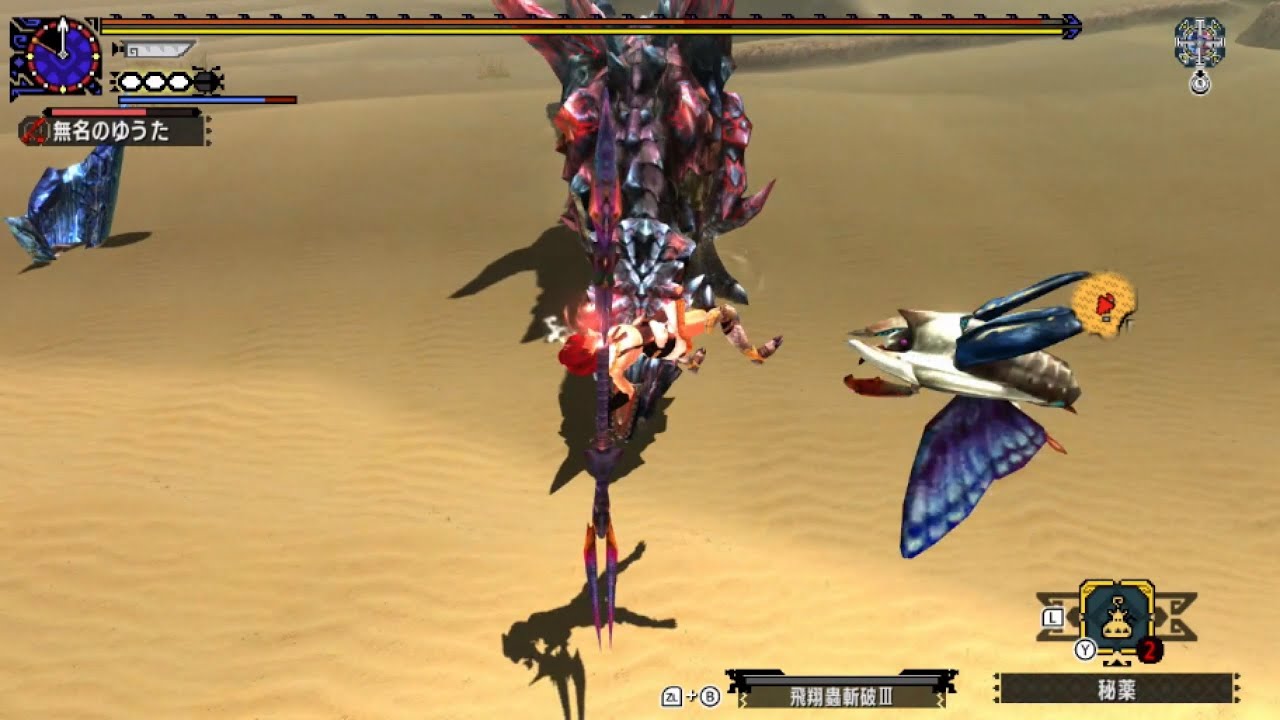 【MHXX】G級ディノバルド ブレイヴ操虫棍 3'15"33【暑い熱い砂漠】