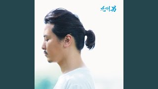 二人の時間｡｡feat.TSUGUMI (from SOULHEAD) - YouTube