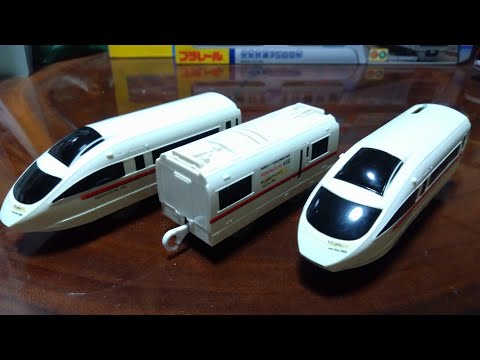 [プラレール]小田急ロマンスカーvse 50000形 ありがとう!仕様 開封動画