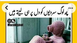 "Top 10 Hilarious Jokes That'll Make Your Day! 😂 #FunnyJokes #LaughOutLoud"۔