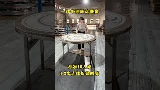 Source factory integrated flat turntable dining table, 1.3m one-piece folding round table Source factory integrated flat turntable dining table, 1.3m one-piece folding round table