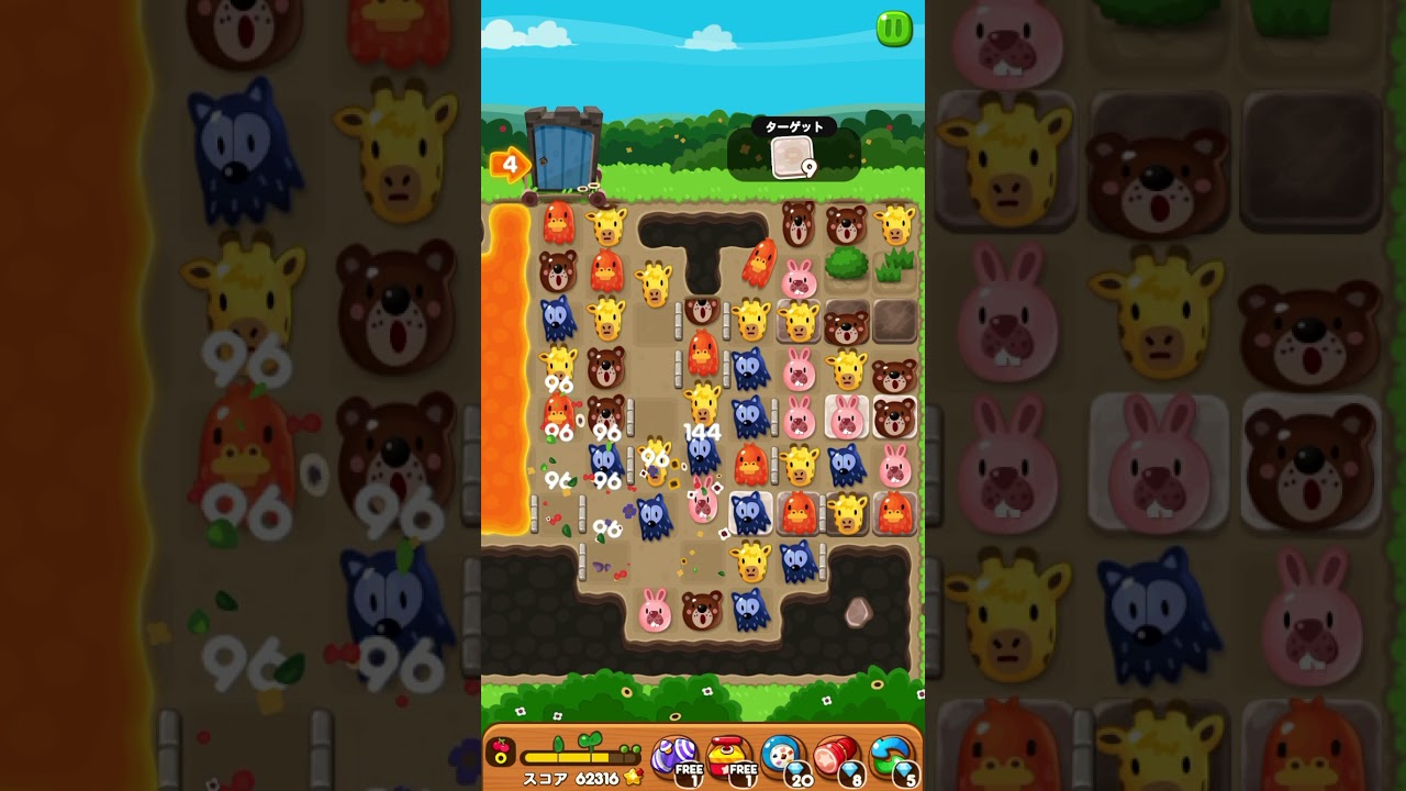 Lineポコポコ 259黄色い花クリア グルクイベント利用 Youtube