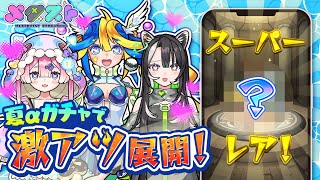 メタスト公式の配信のサムネイル画像