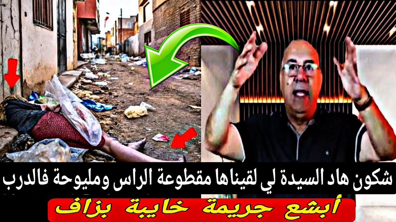 قصة مشوقة وحدث غريب كان سبب في حل القضية.... الخراز يحكي #قصص_واقعية #الخراز_عبد_القادر 