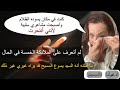 NDE تجربة إقتراب من الموت إنتحرت وذهبت إلى السماء ثم إلى عالم آخر NDE تجربة إقتراب من الموت إنتحرت وذهبت إلى السماء ثم إلى عالم آخر