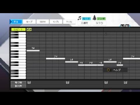 【King Gnu】白日【応援曲】