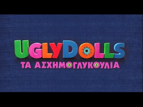 UglyDolls - Couldn’t Be Better (Greek)