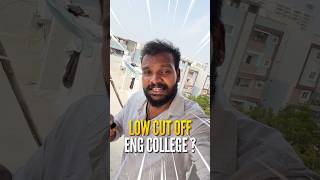 low cut off tn engineering colleges💥|| #lowcutoff #tnea2026 #engineeringcolleges #engineering #tnea