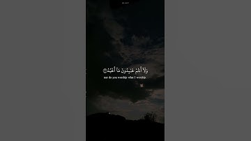 من قرأ سورة الكافرون قبل منامه كانت له براءة من الشرك 🌱🤍 #quran #اكسبلور #لايك #راحة_نفسية