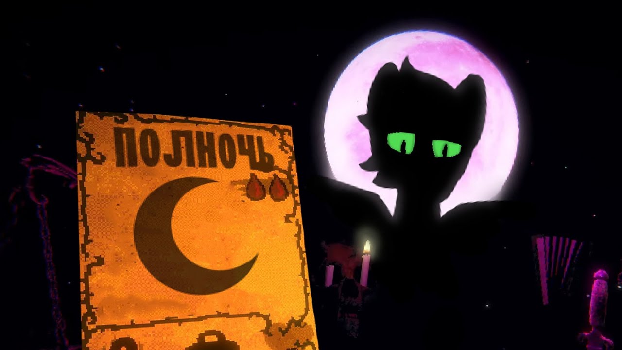 Игора Казани 4. Полночь. Часть 3 - YouTube