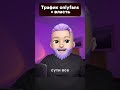 Трафик на OnlyFans = власть ПОЛНЫЙ ВЫПУСК 📌 #onlyfans #реклама #трафик