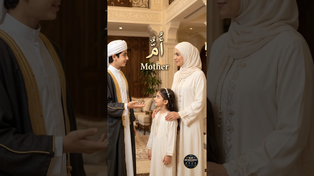 5 Family Relations in Arabic #youtubeshorts #shorts