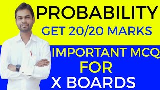 PROBABILITY CHAPTER 15 CLASS 10 MCQ