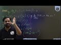 3.Foundation of Engineering Math Prerequisites of Engine 3