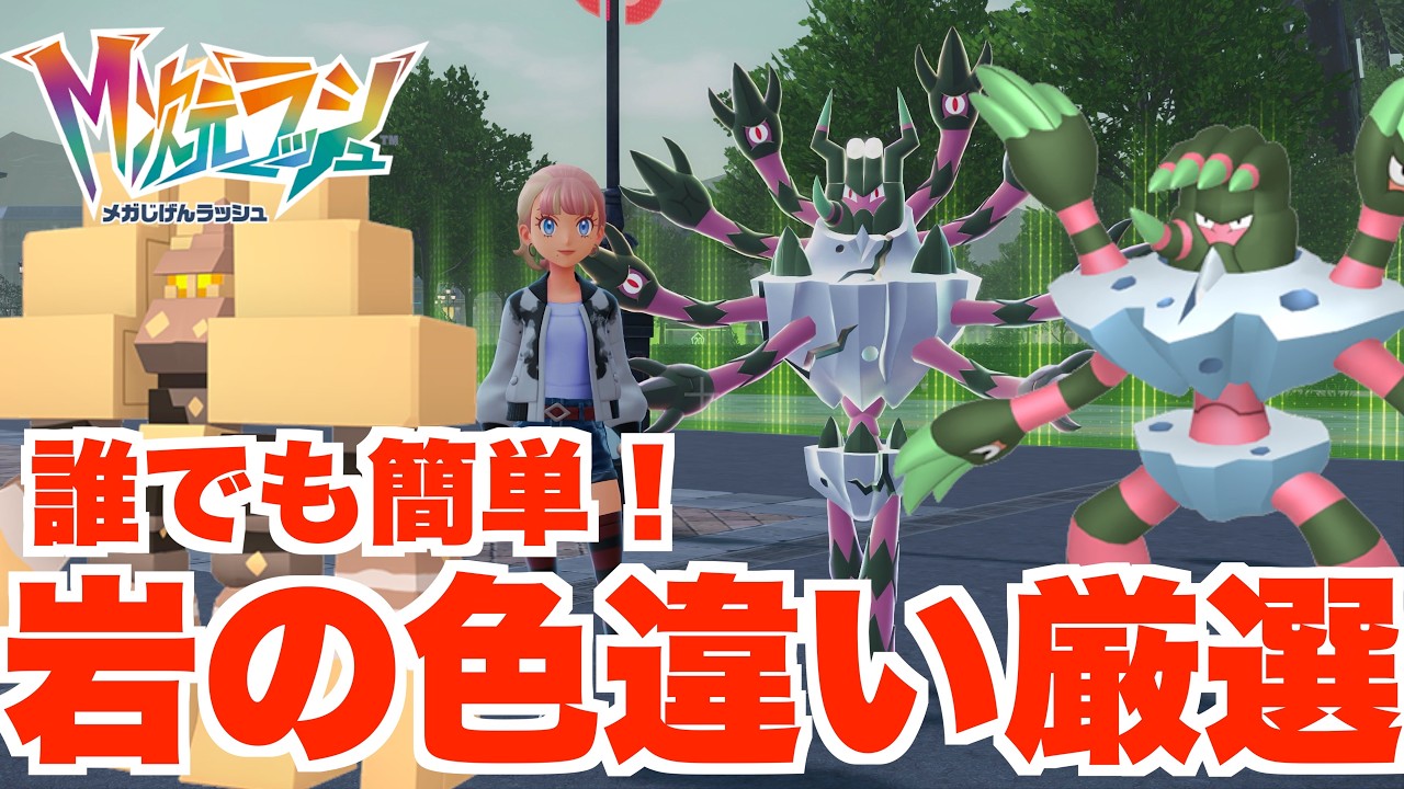 ふ*わ様 ポケモンレジェンズZA Nintendo Switch 任天堂（Nintendo） Switch Pokemon LEGENDS Z-A（ポケモンレジェンズ