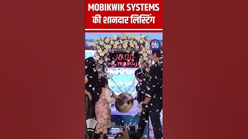 MOBIKWIK SYSTEMS की शानदार लिस्टिंग #IPOAlert #StockMarket  #IPOListing#Mobikwik #mobikwikipo