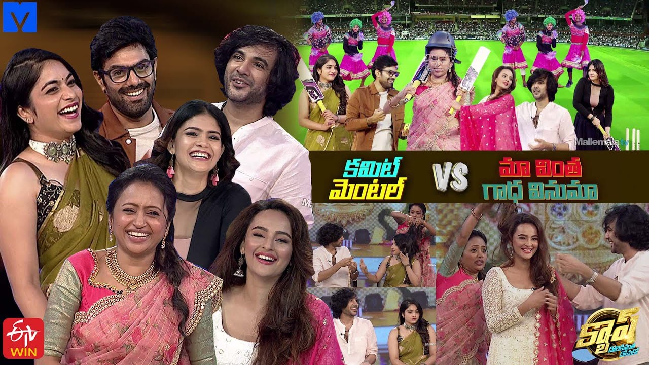 Cash Latest Promo - 26th December 2020 - Siddu Jonnaagadda,Seerat Kapoor,Kalpika,Punarnavi,Udhbav